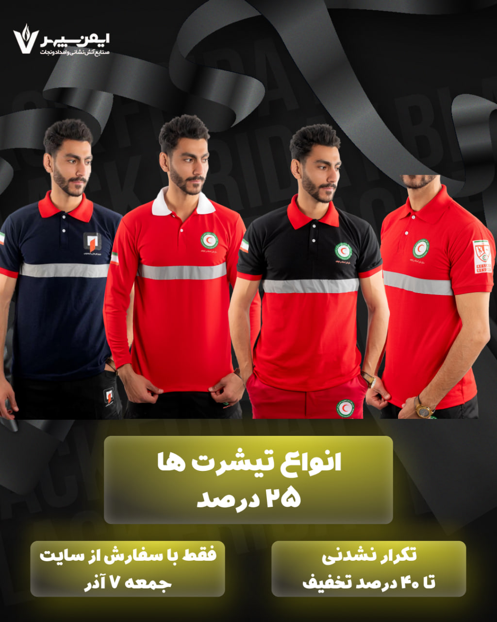 photo_2025-11-26_16-59-54