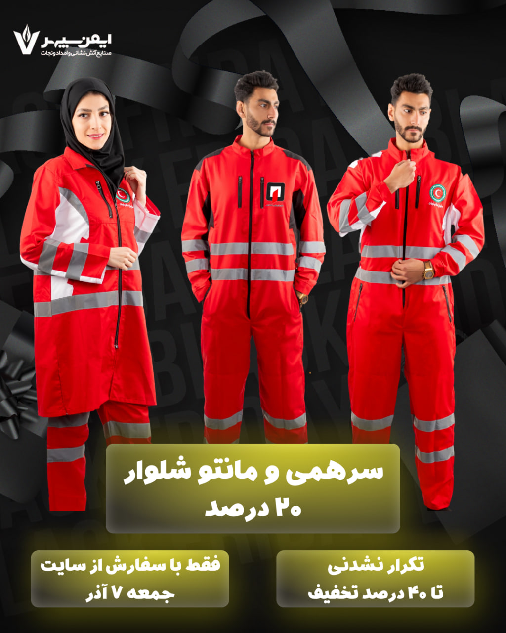 photo_2025-11-26_16-59-55